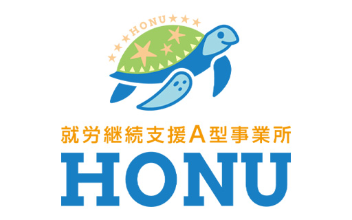 公式ホームページが完成しました！