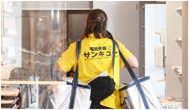 配達の補助写真