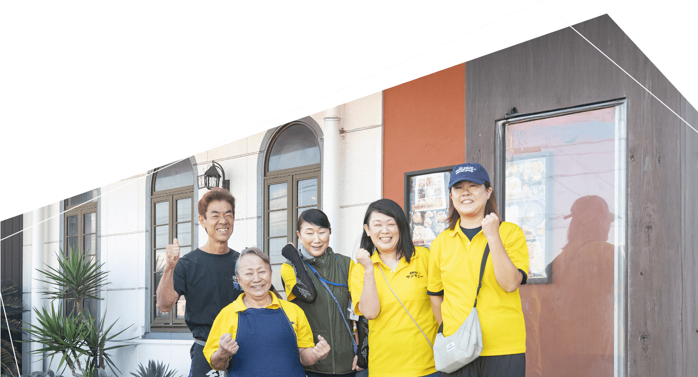 相談だけでも大歓迎！まずはお問い合わせください。